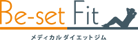 ダイエットジムビセット